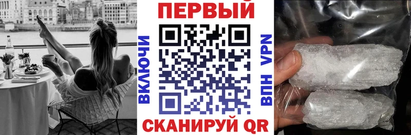 блэк спрут сайт  Сысерть  АМФ VHQ 