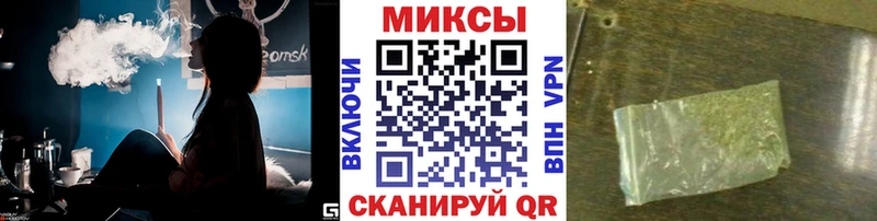 БУТИРАТ 1.4BDO  hydra tor  Сысерть 