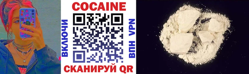Cocaine Колумбийский  цена   Сысерть 