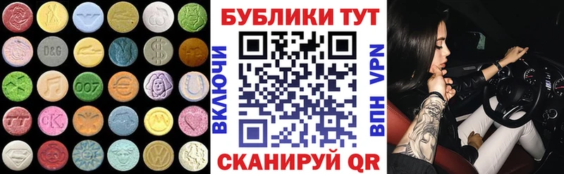 Ecstasy Дубай  как найти   Сысерть 