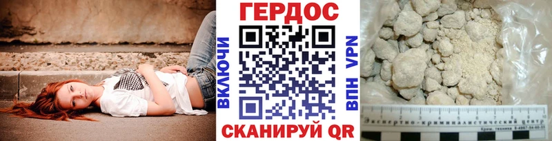Героин афганец  даркнет сайт  Сысерть 