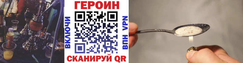 ГЕРОИН Афган Сысерть
