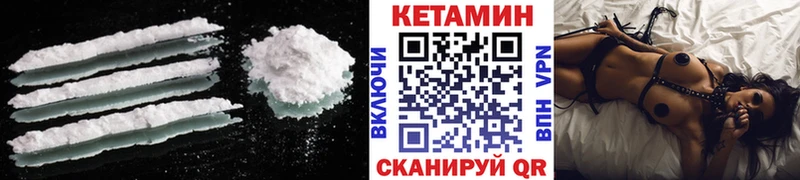 КЕТАМИН ketamine  Сысерть 