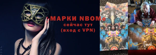 гашишное масло Кукмор