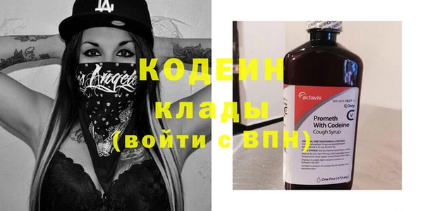 дурь Куйбышев