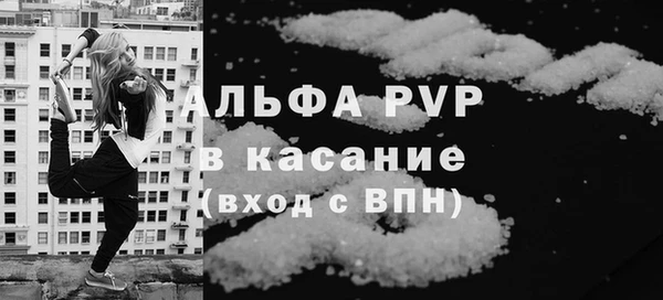 дурь Куйбышев