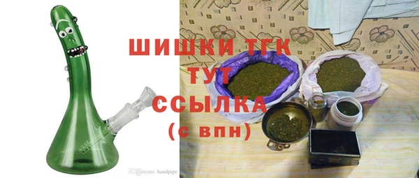 экстази Ижевск