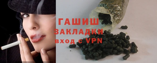 гашишное масло Кукмор