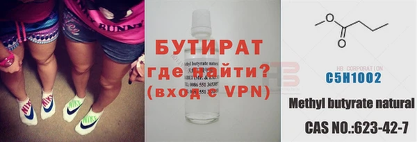 героин Кулебаки