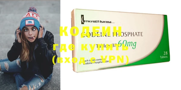 героин Кулебаки