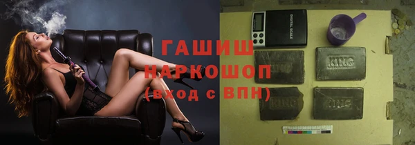 героин Кулебаки
