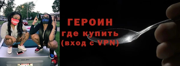 дурь Куйбышев