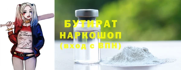 героин Кулебаки