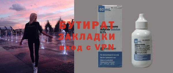 дурь Куйбышев