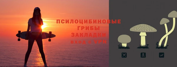 дурь Куйбышев