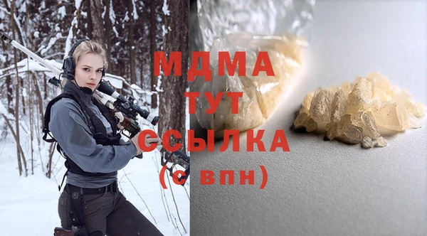 героин Кулебаки