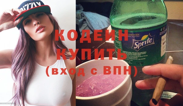 героин Кулебаки