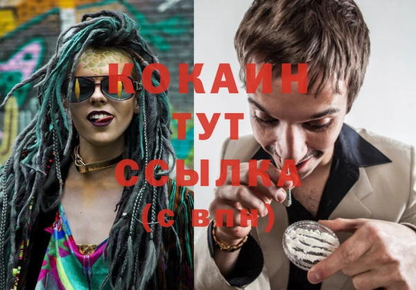 героин Кулебаки