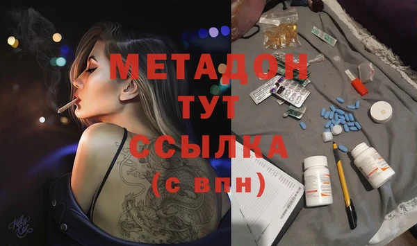 героин Кулебаки