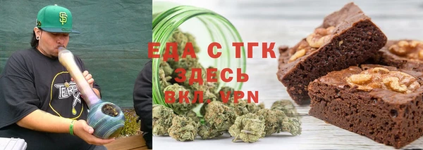 сатива Тольятти