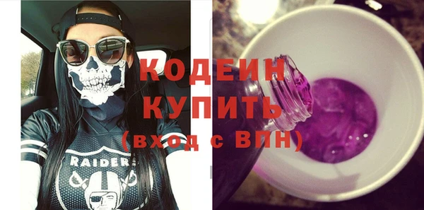 дурь Куйбышев