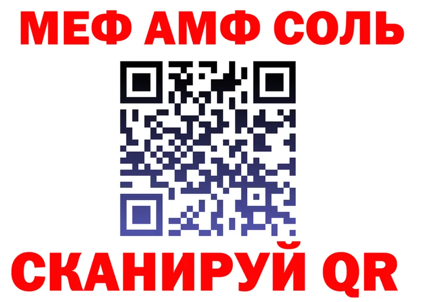 МЕФ 4 MMC зеркало даркнет OMG Сысерть