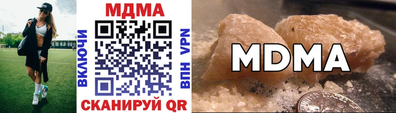 МДМА crystal  Сысерть 