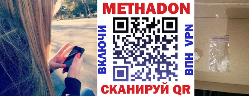 даркнет сайт  Сысерть  Метадон мёд 