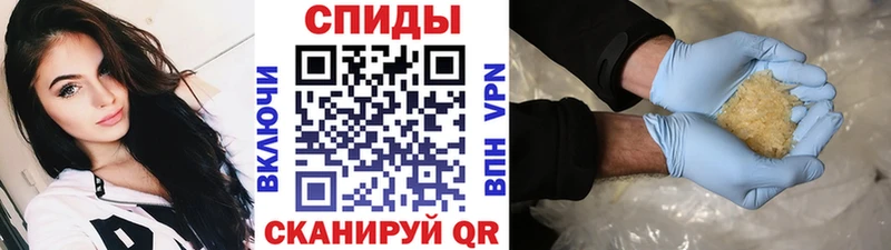 МЕТАМФЕТАМИН пудра  Сысерть 