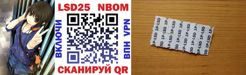 что такое Сысерть Марки N-bome 1500мкг