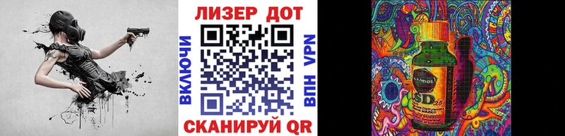 Марки N-bome 1,8мг Сысерть