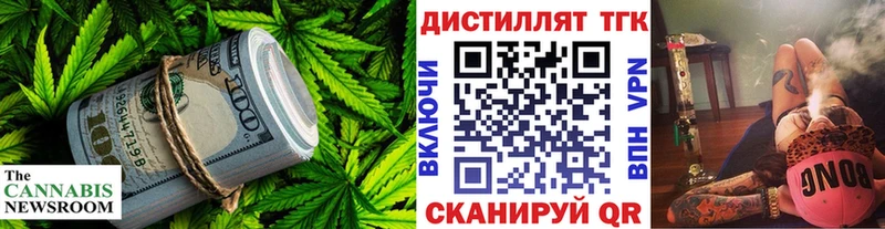 Дистиллят ТГК концентрат  Сысерть 